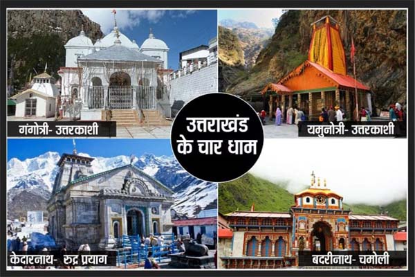 Uttarakhand Tourism: Char Dham